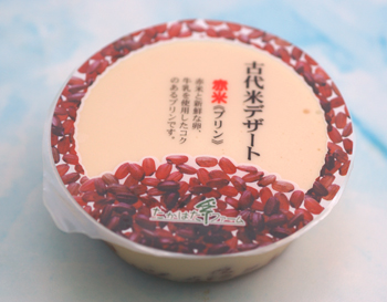 ■古代米デザート　赤米プリン　たかはたファーム