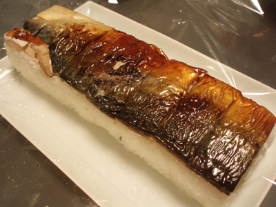 滋賀県木之本　料亭「すし慶」の焼き鯖寿司は絶品