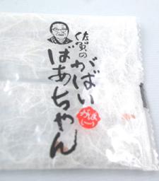 2008.10.5 佐賀のがばいばあちゃん「三色豆煎餅」