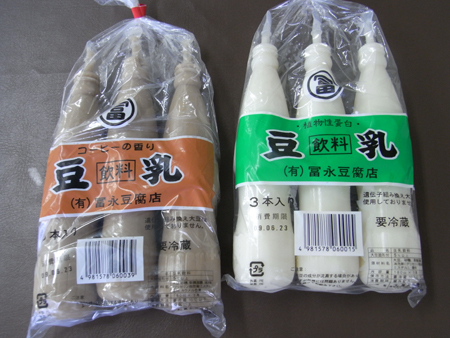 2009.6.19　佐世保の豆乳コーヒー　冨永豆腐店