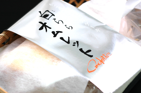 2009.8.21 期間限定！かご盛りチーズケーキ「白ららオムレットマンゴー」