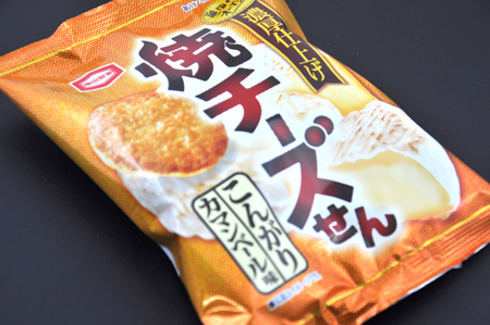 2010.4.2　亀田製菓　焼きチーズせん「こんがりカマンベール味」