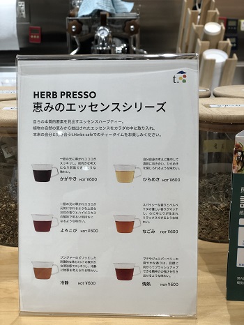 herbpresso1.jpg
