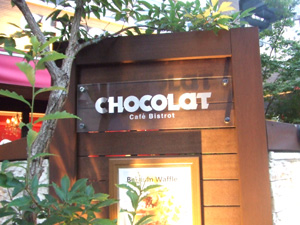 chocolat4.jpg