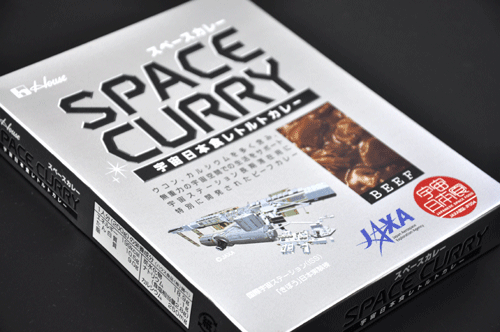spacecurry2.gif