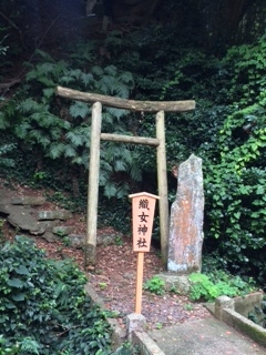 織姫神社 鳥居.JPG